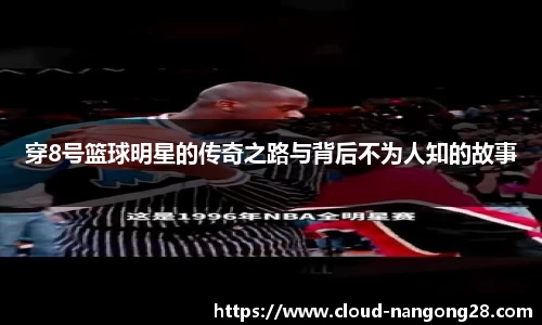 南宫ng28官网