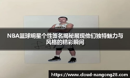 ng28相信品牌力量