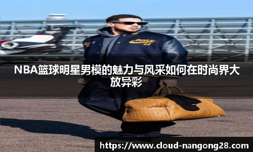 南宫28相信品牌力量