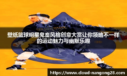南宫28相信品牌力量